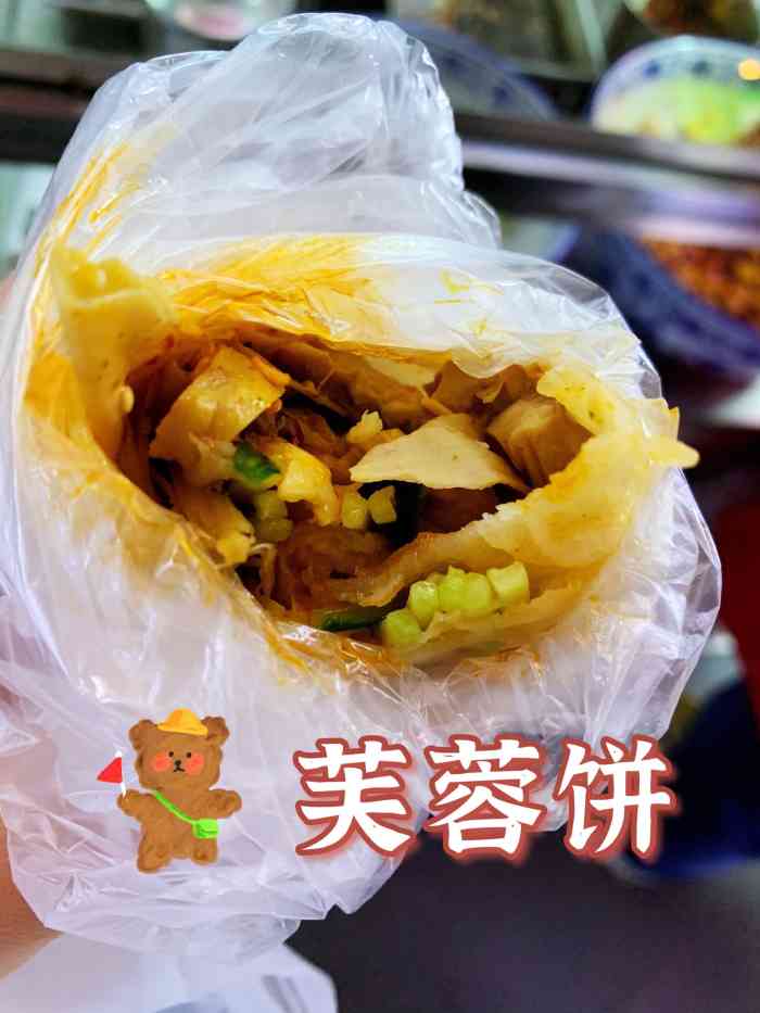 0610/人店在金街深处,不起眼但很好找~很久以前就种草了这个芙蓉饼