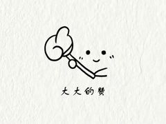 -皖北巫氏三胖地锅鸡(正大店)