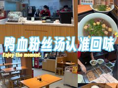 -回味鸭血粉丝汤(夫子庙瞻园路店)