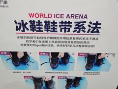 -冰纷万象滑冰场(赣州华润万象城店)