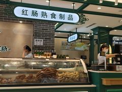 -老鼎丰(靖宇街总店)