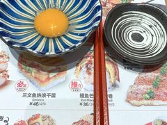 -Sushi Love 创意寿司(丽影广场店)