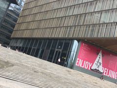-北京喜剧院