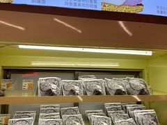 -辛一·铜锣烧(大宁久光店)