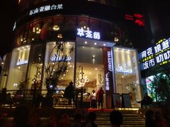 门面-萃茶师(琅西店)