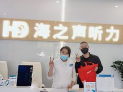 -海之声助听器峰力直营店深圳旗舰中心
