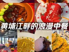 -RIVIERA 松鹤楼(外滩店)