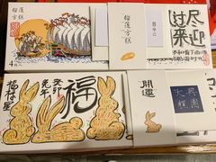 -阮大兴糕团(日月光中心店)