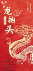 -魔型社烫染店