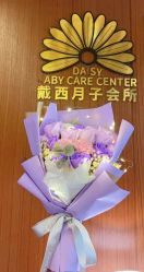 -月幸福月子中心(静安店)