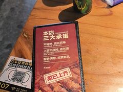 -木屋烧烤(南山蛇口招商花园城店)