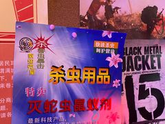 -JOJO实景沉浸侦探剧本杀(大悦城店)