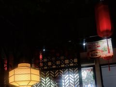 -湘当爱·鲜煮现炒(松岗立业路店)