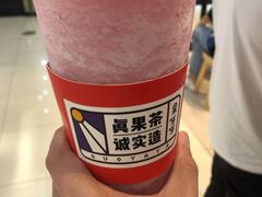 -果呀呀(凯德广场店)