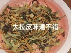 -彭家大院(弘道路店)