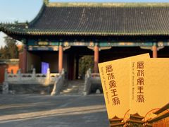 -历代帝王庙博物馆