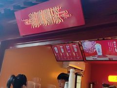 门面-鸡鸣赐茶(鸡鸣寺路店)
