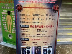 -潮漫酒店(北京通州环球度假区临河里地铁站店)
