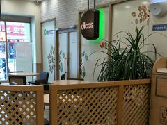 大堂-德克士(交城金帝店)