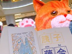 -天津国贸购物中心