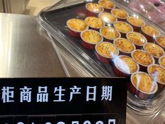 茉莉鲜花饼-嘉华鲜花饼(四方街旗舰店)