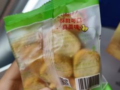 -太原武宿国际机场