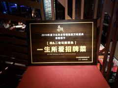 -桂二老坛酸菜鱼(三街两巷店)