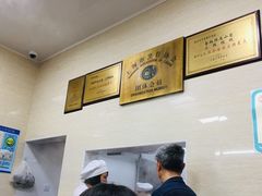 -万寿斋(山阴路店)