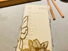 -叶叶菩提·晋福宫