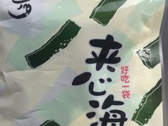 -水一方现烤鱿鱼丝大连特产(高新苏宁百货店)