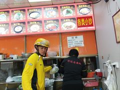 -许佳后安粉汤店