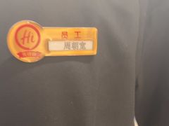 -海底捞火锅(方圆荟店)