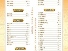 -湖锦酒楼·旗舰店(三阳总店)