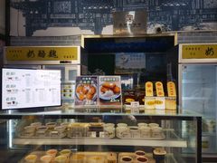 -奶酪魏(牛街总店)