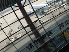 -肯德基(机场三店)