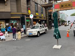-采芝斋(延安路店)