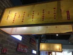 -局气 烤鸭·北京菜(光华路店)