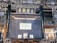 -碧江金楼