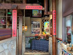 门面-吃饭皇帝大(合生汇店)