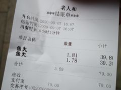 -老人和饭店(淮海中路店)