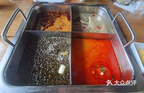 Shitou Zhang Four-Grid Hot Pot Base