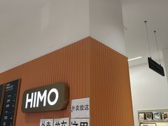 -海马体照相馆(万菱汇店)