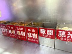 -安发瞧麻辣烫(总店)