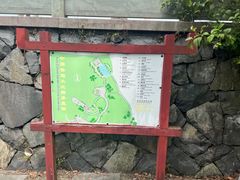 -徐福公园
