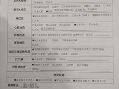 -北京观赏动物医院·24小时大型综合·猫专科·异宠专科