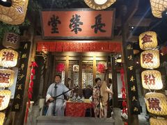 -南京大牌档(济南万象城店)