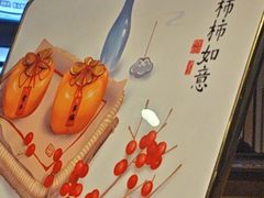 -海底捞火锅(徐州火车站店)