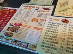 -南师大仙林校区东区食堂