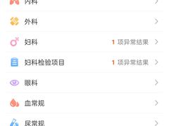 -爱康国宾体检中心(沈阳太原街分院)