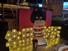 -烤匠麻辣烤鱼(青羊万达店)